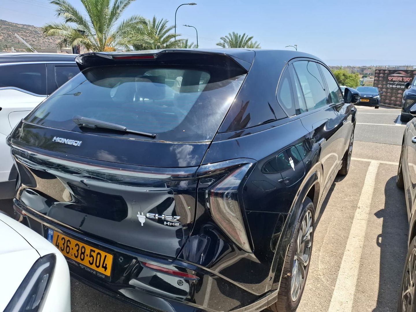 הונגצ'י EHS7 2026 למכירה ב-KEYZ - תמונה 2