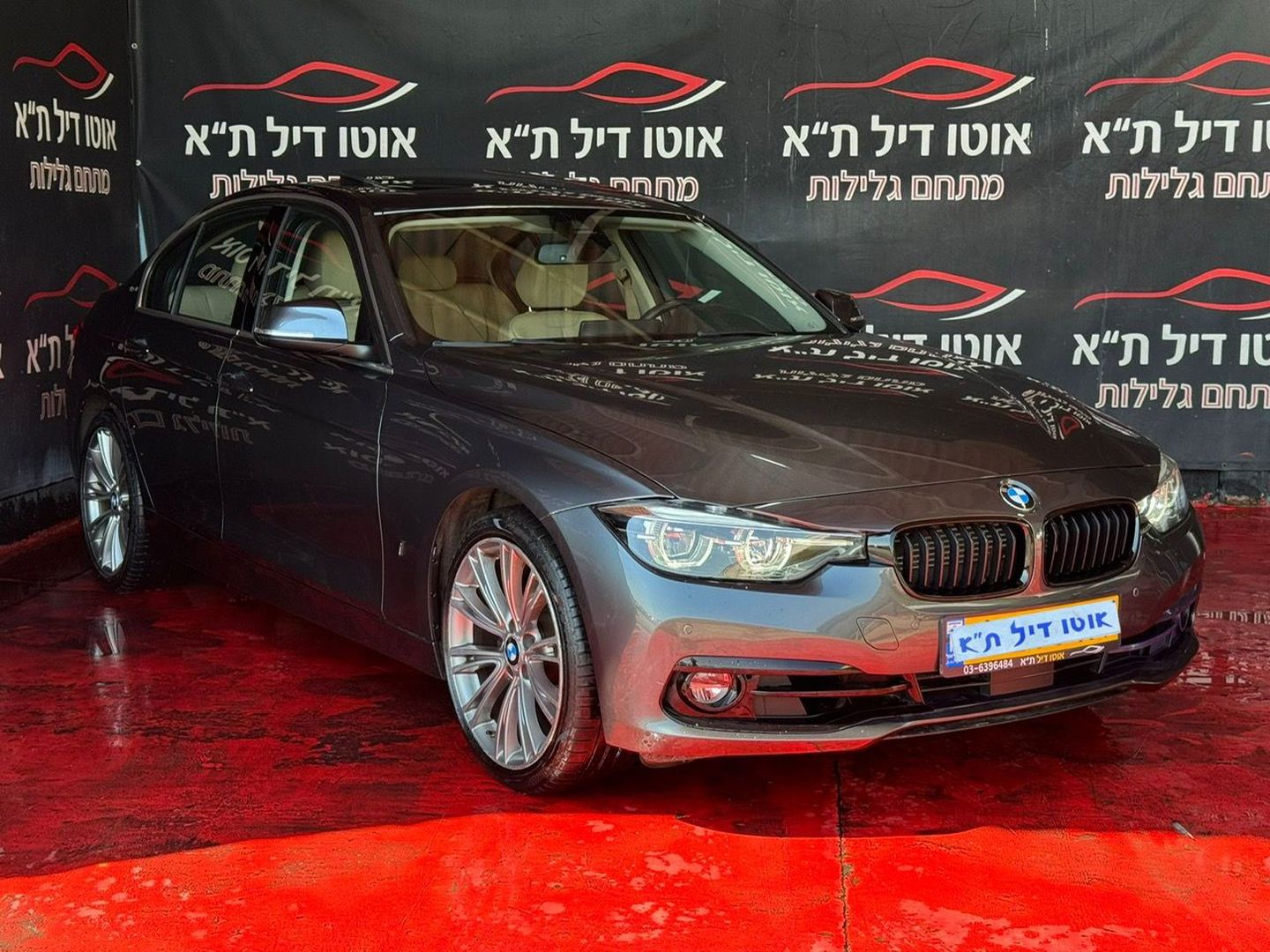 ב מ וו סדרה 3 Exclusive-M 330e – 3/10