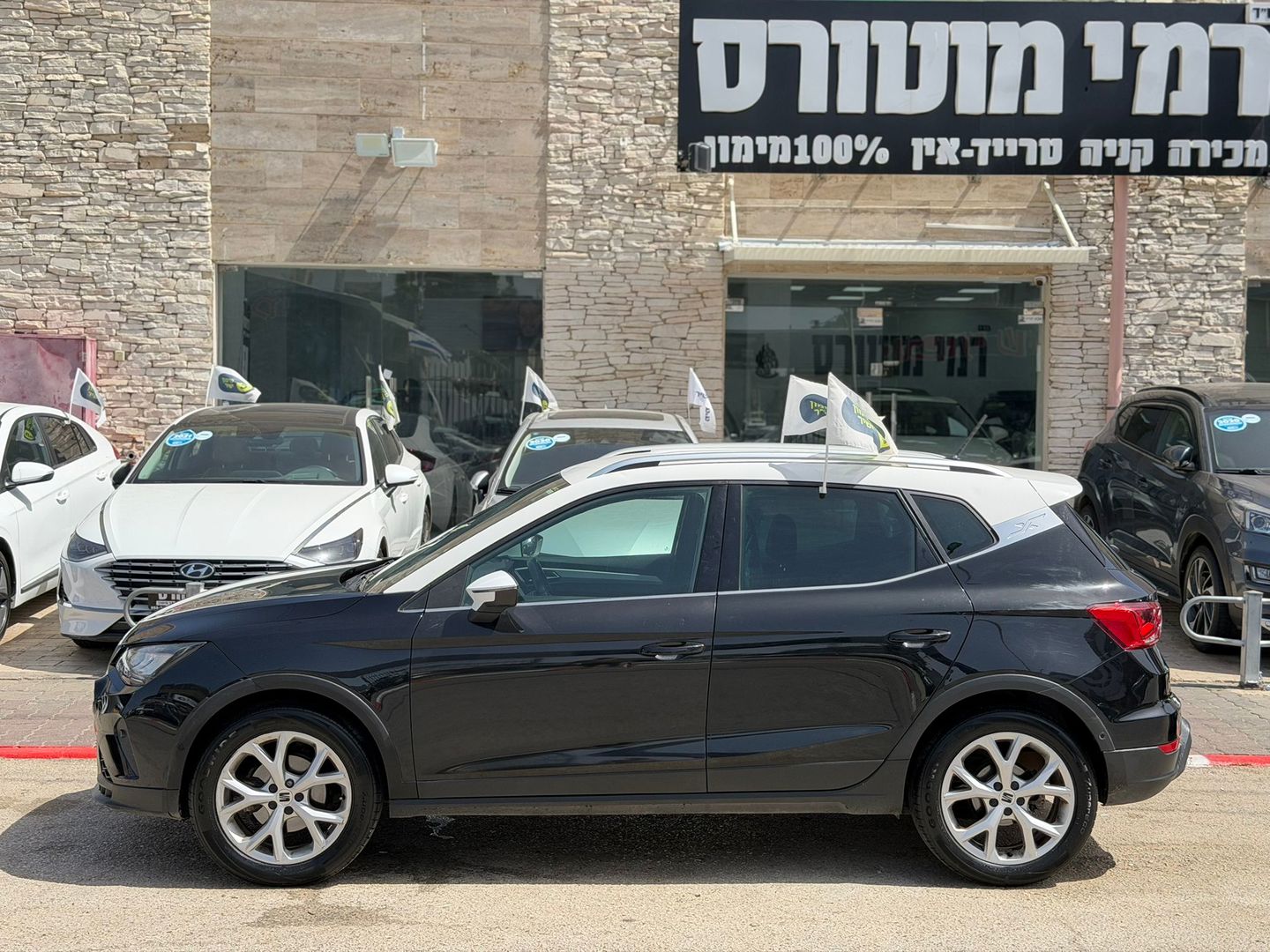 סיאט ארונה FR – 4/8