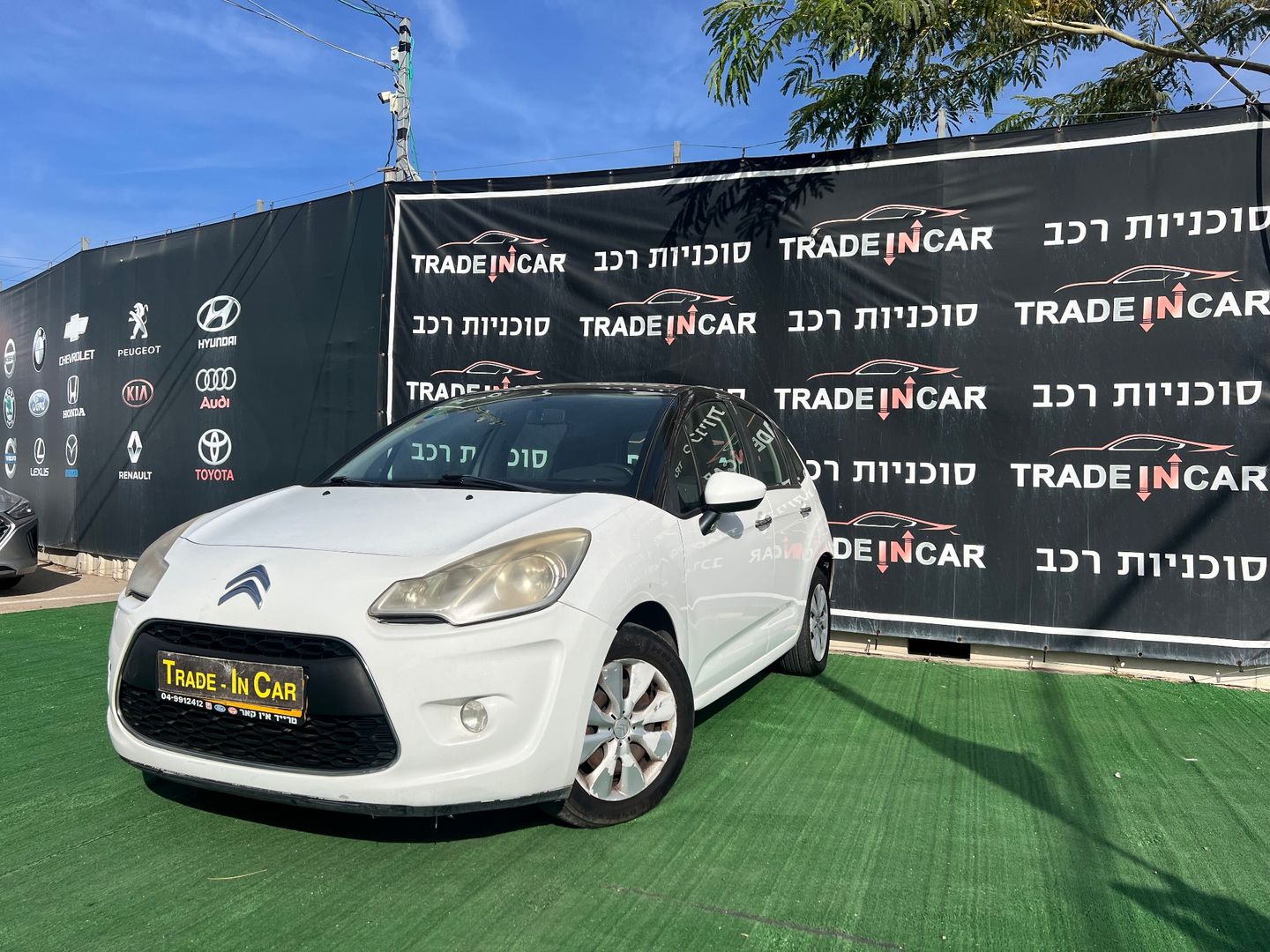 סיטרואן C3 Comfort Pack – 3/7