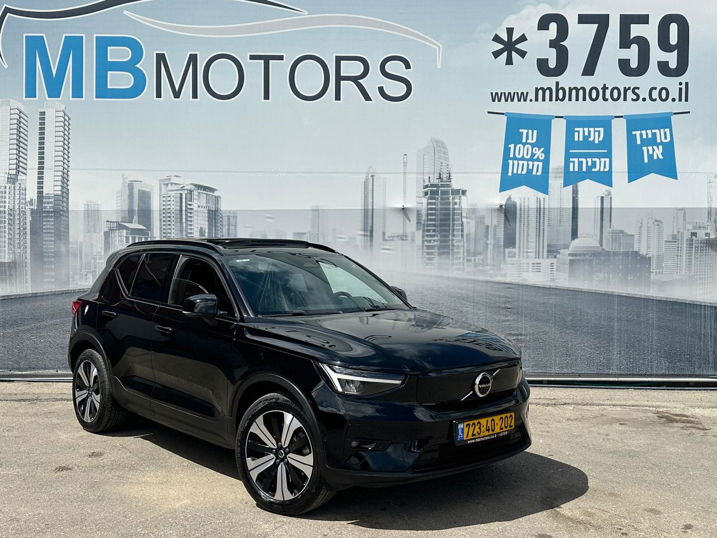 וולוו XC40 Ultimate Dark – 4/7