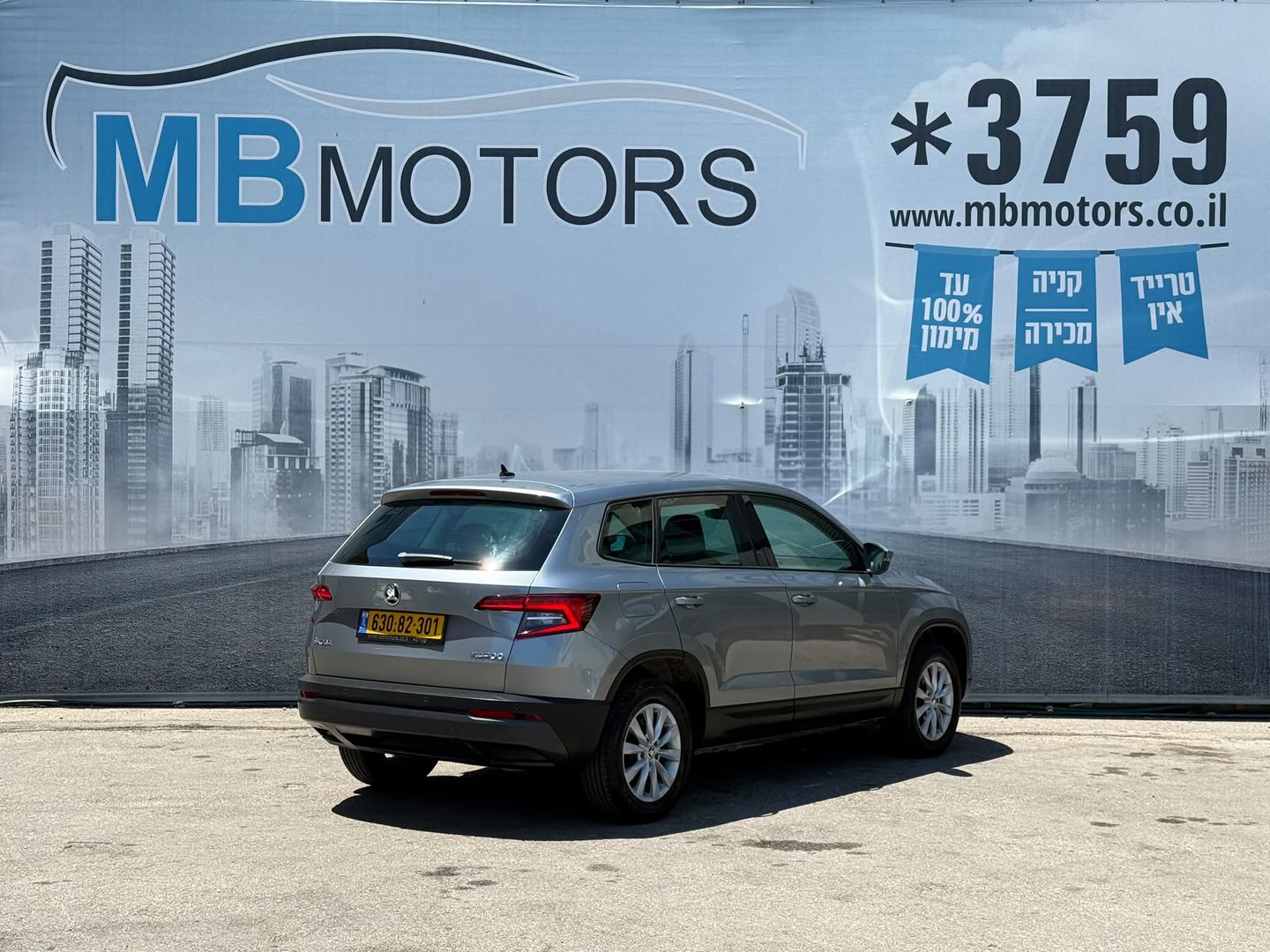 סקודה קארוק Ambition – 3/9