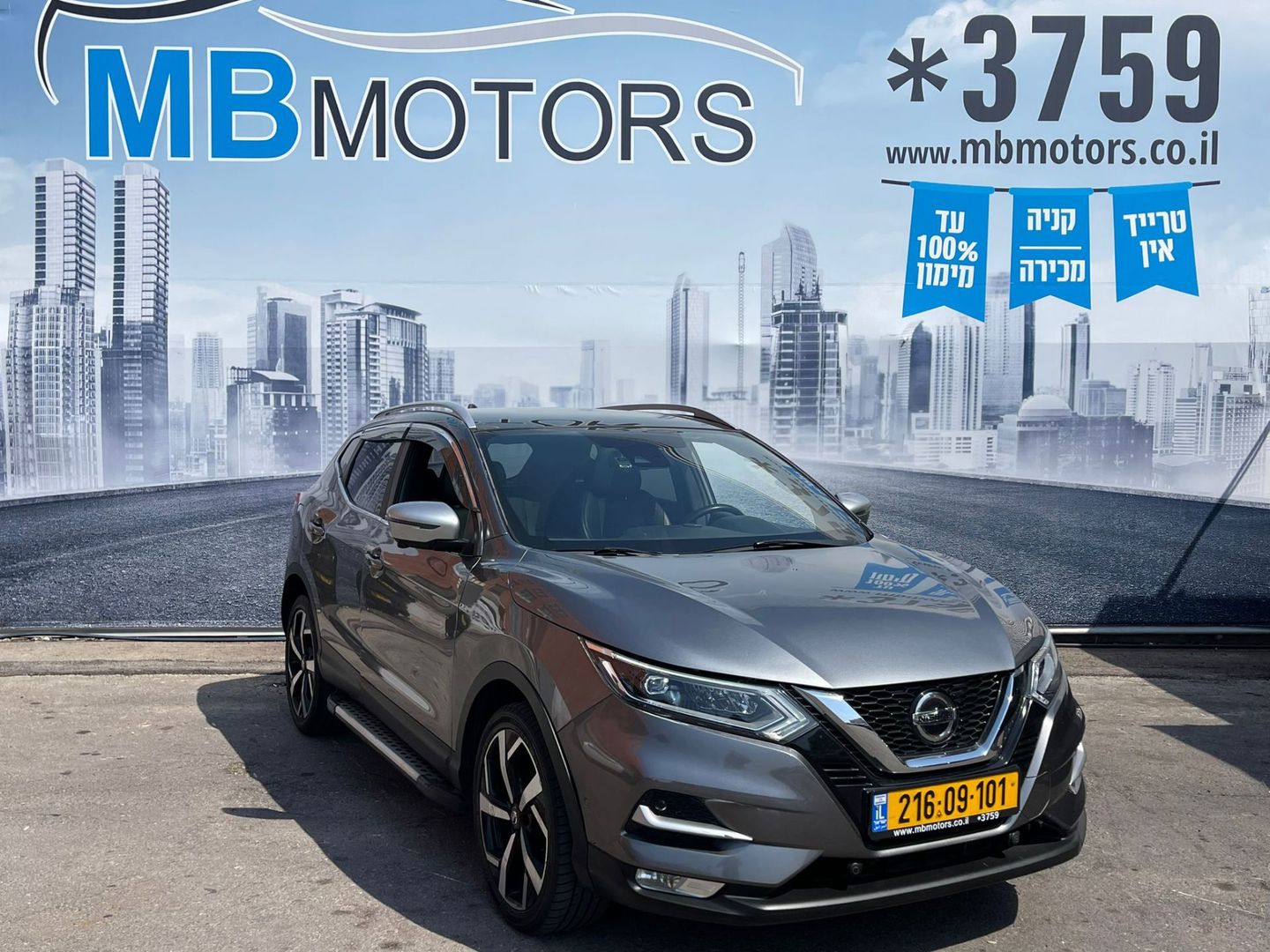 ניסאן קשקאי Tekna – 2/7
