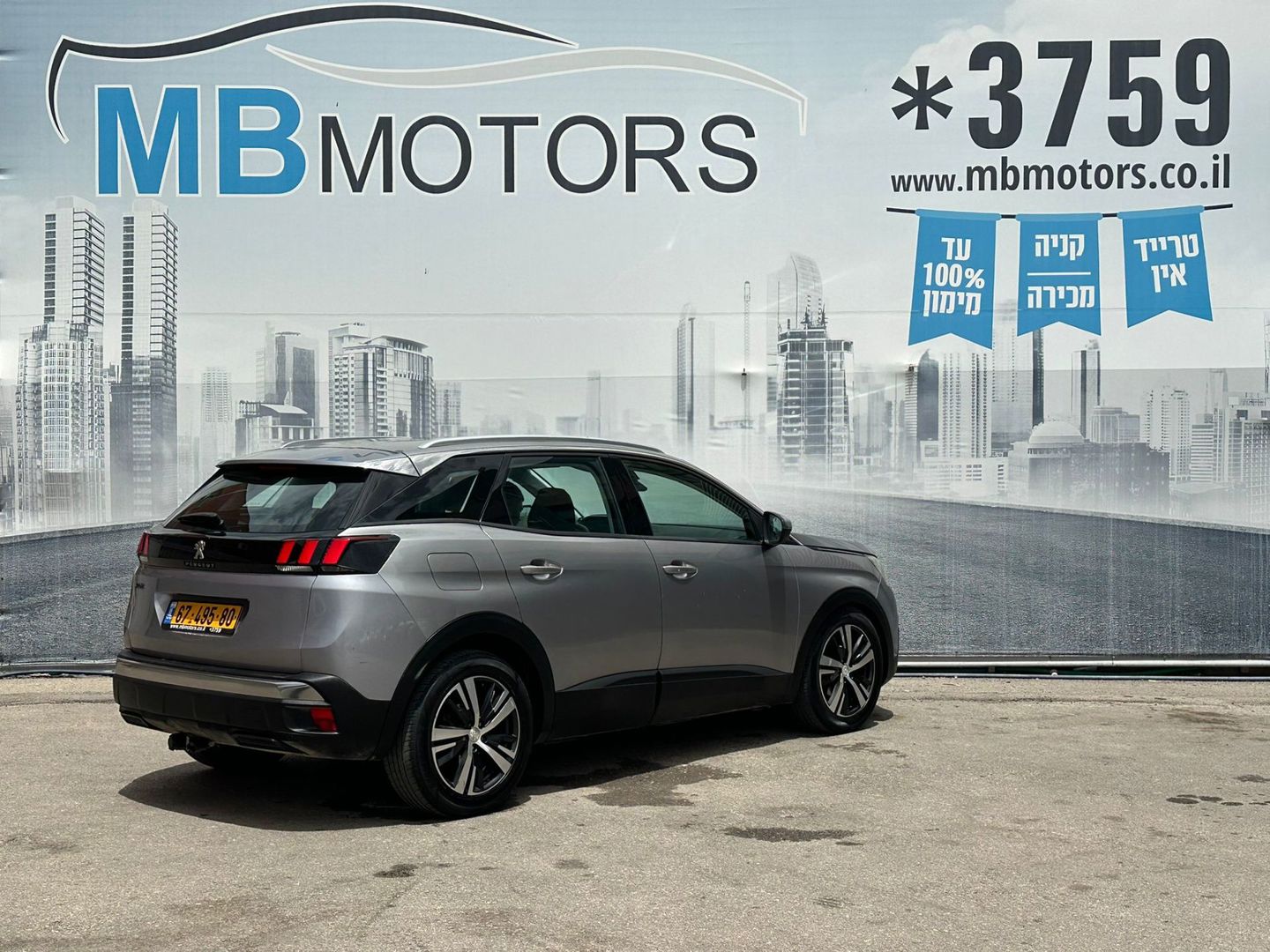 פיג'ו 3008 Active – 4/7