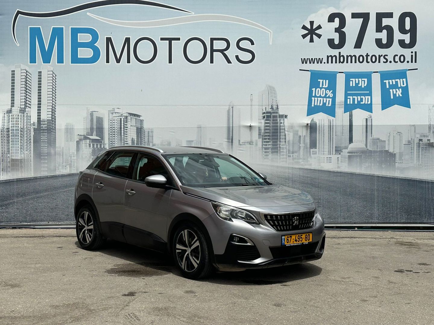 פיג'ו 3008 Active – 5/7