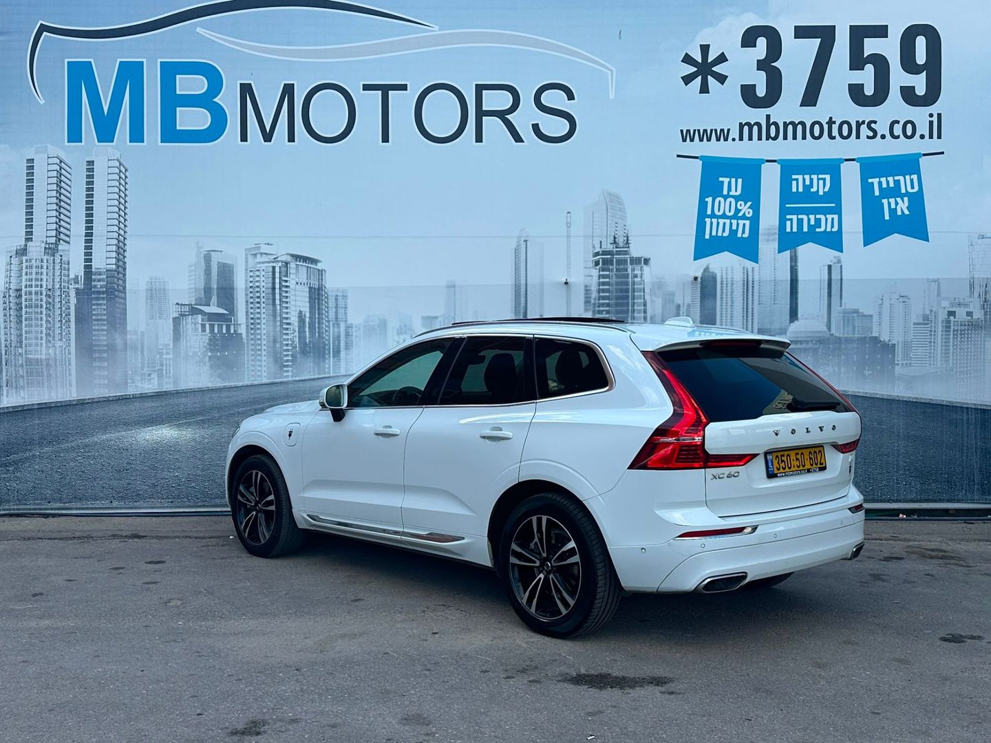 וולוו XC60 2021 למכירה ב-KEYZ - תמונה 3