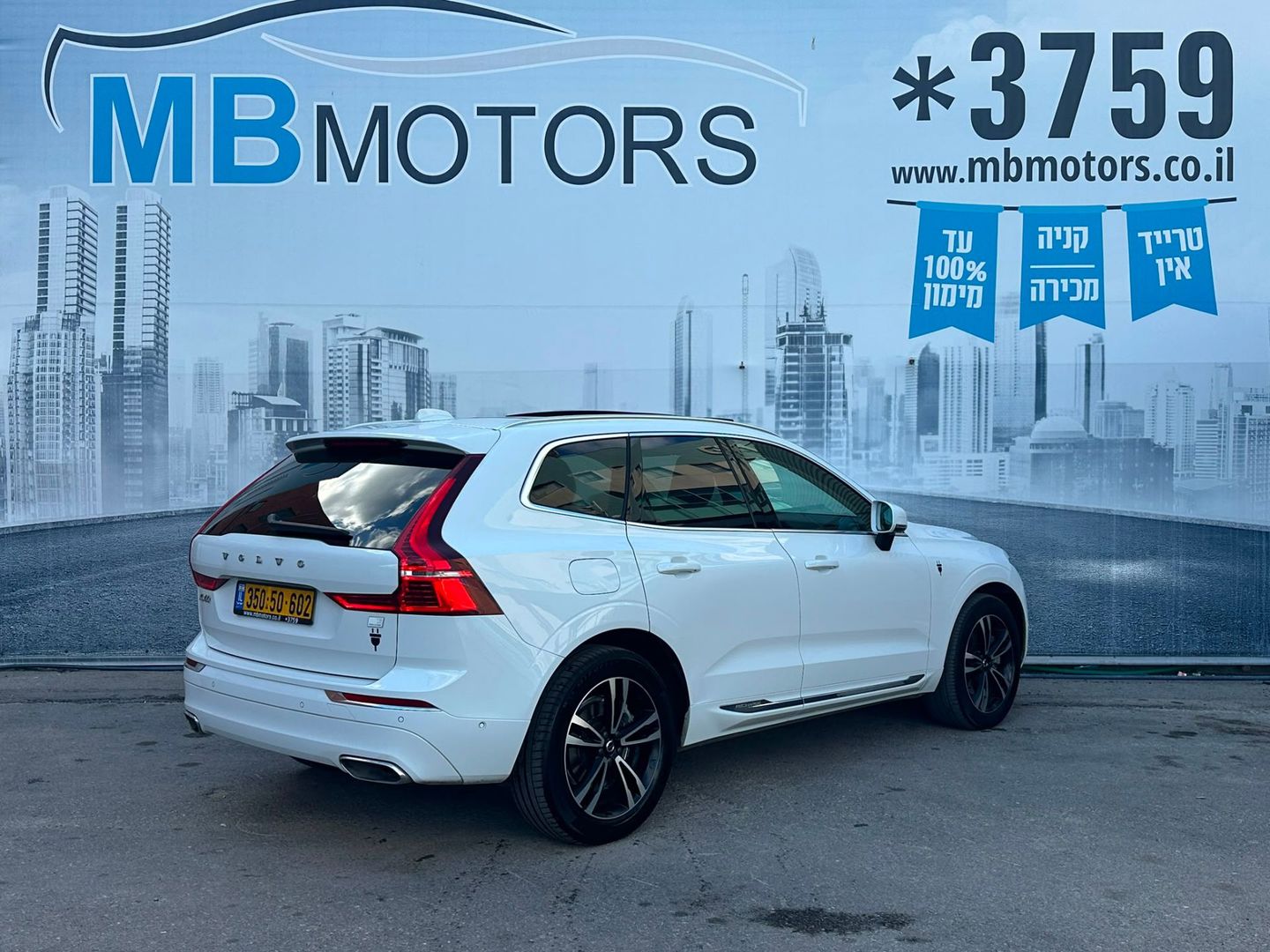 וולוו XC60 2021 למכירה ב-KEYZ - תמונה 2