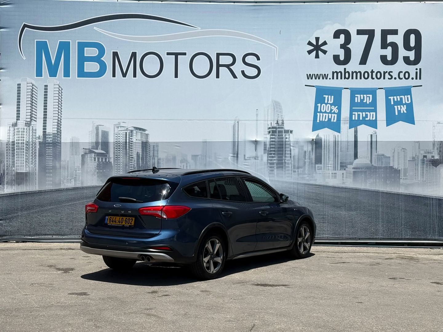 פורד פוקוס Active Tourer SUV – 2/8