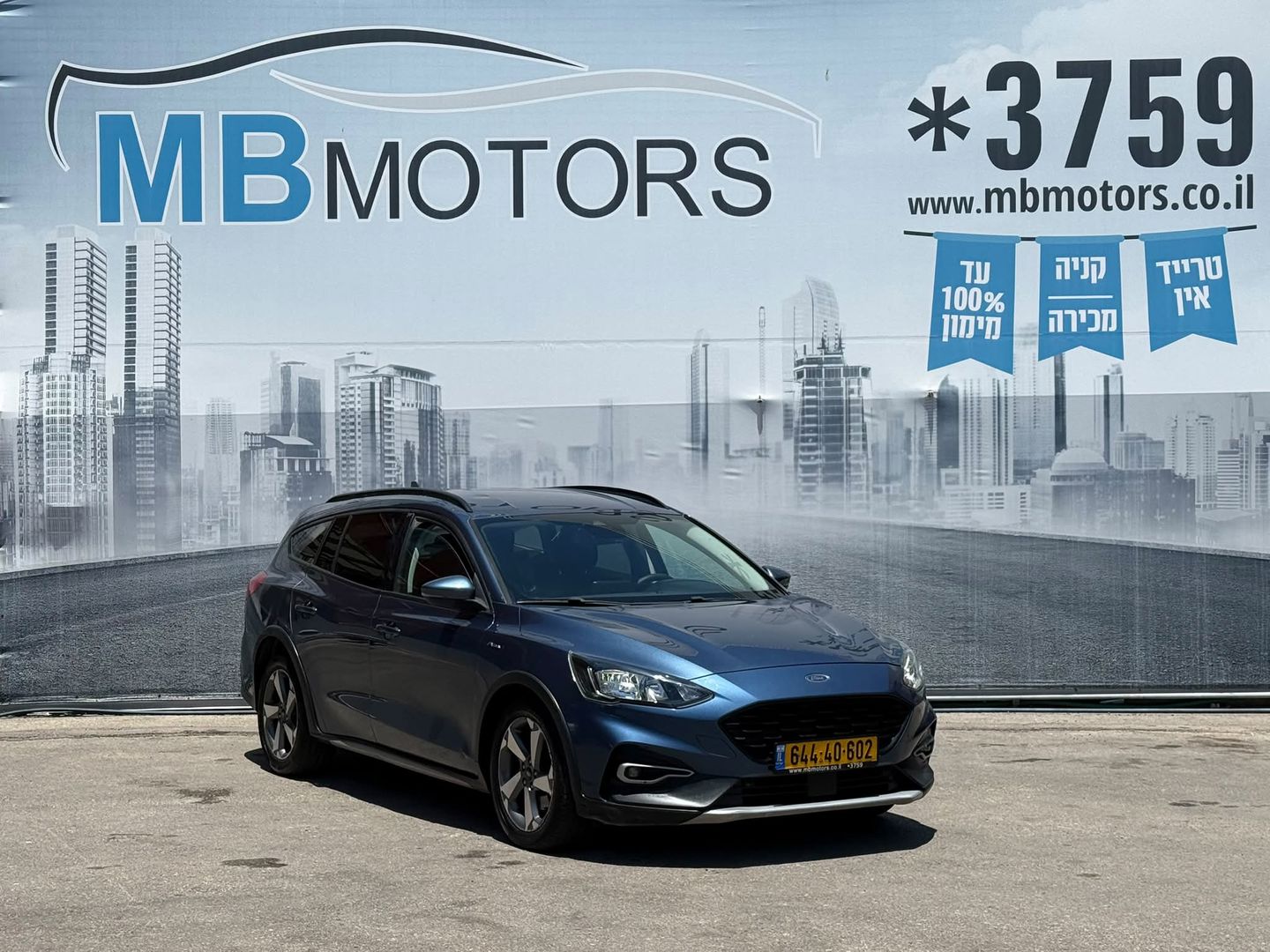 פורד פוקוס Active Tourer SUV – 4/8