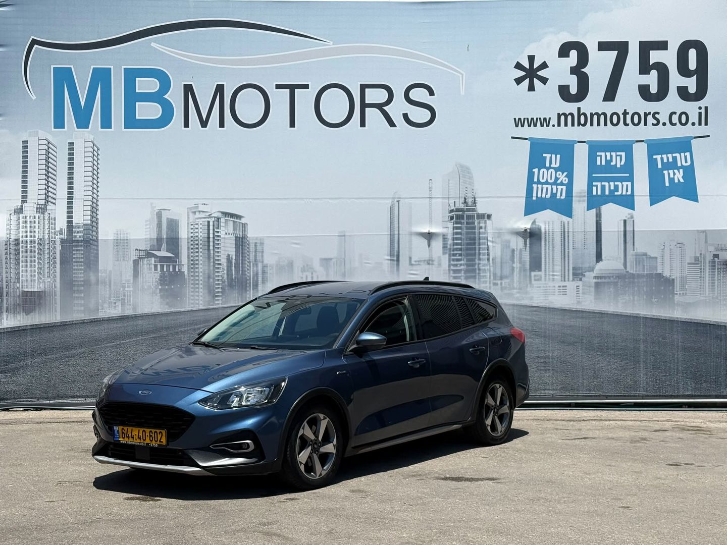 פורד פוקוס Active Tourer SUV – 3/8