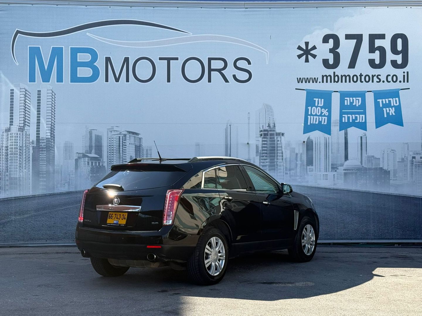 קאדילאק SRX 2016 למכירה ב-KEYZ - תמונה 3