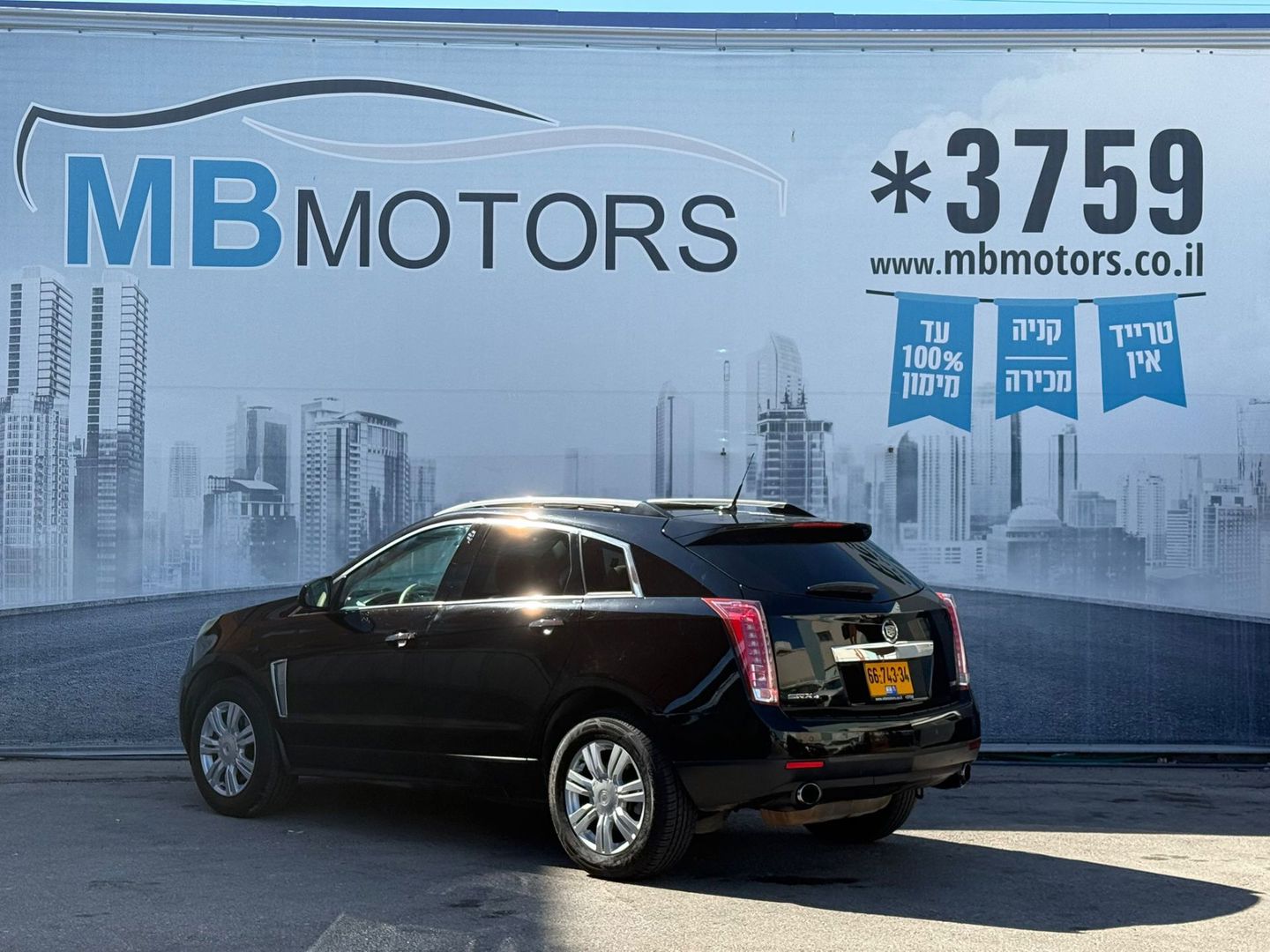 קאדילאק SRX 2016 למכירה ב-KEYZ - תמונה 2