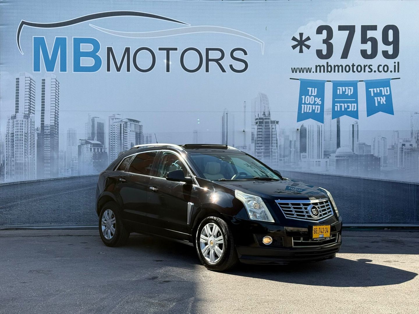 קאדילאק SRX 2016 למכירה ב-KEYZ - תמונה 4