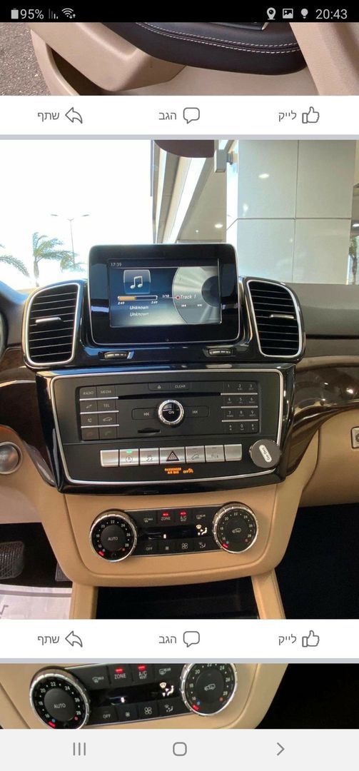 מרצדס בנץ GLE Exclusive GLE 350d – 5/8