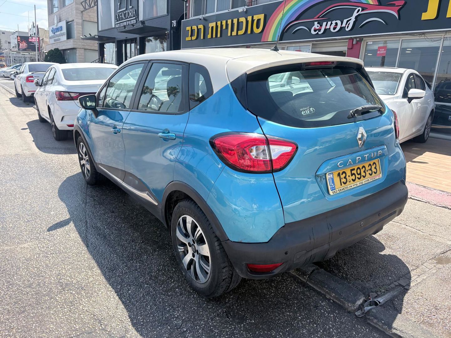 רנו קפצ'ור Ression Pack – 4/5