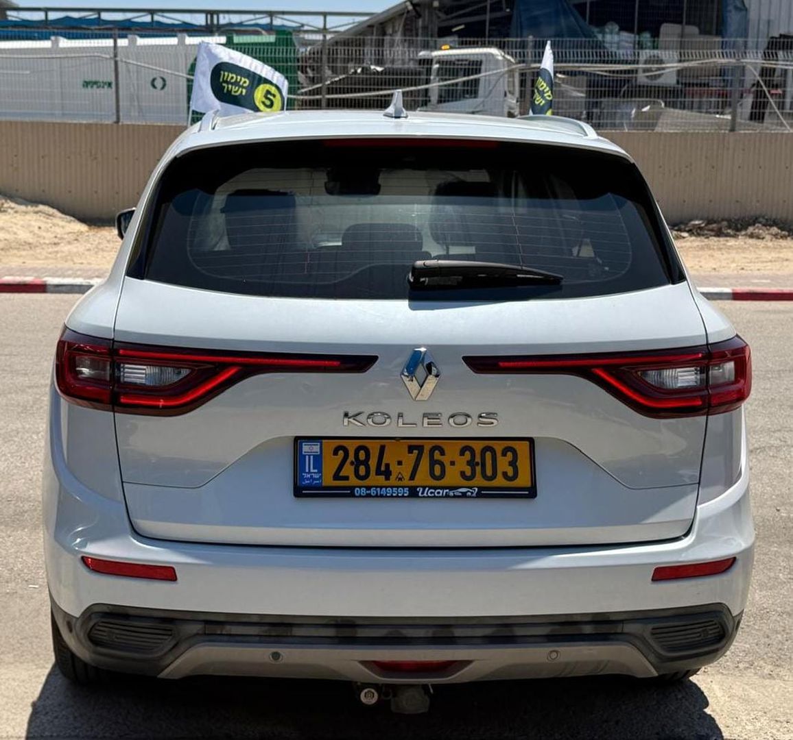 רנו קוליאוס Intense – 4/9