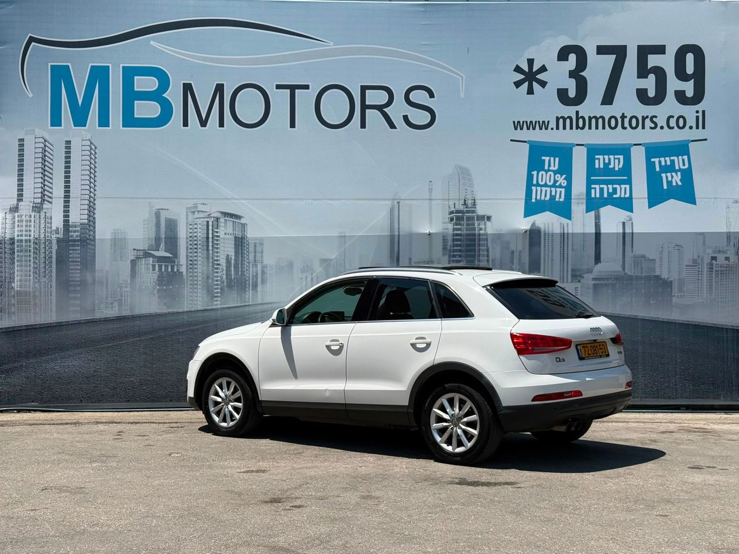 אאודי Q3 Executive – 3/8