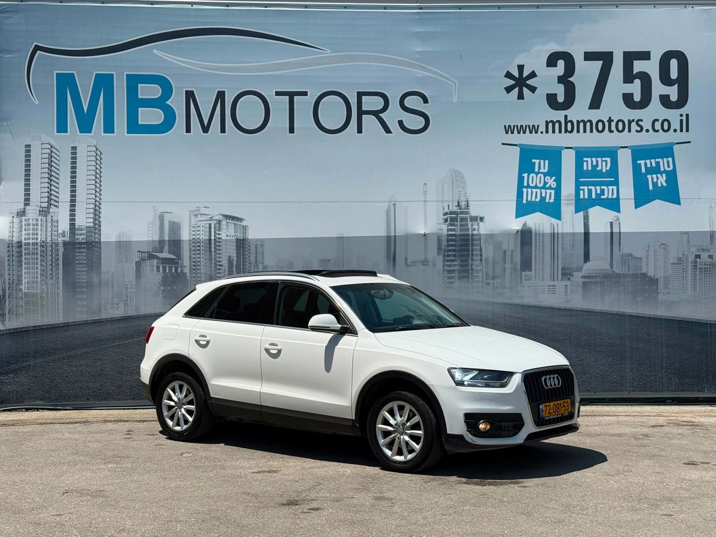 אאודי Q3 Executive – 4/8