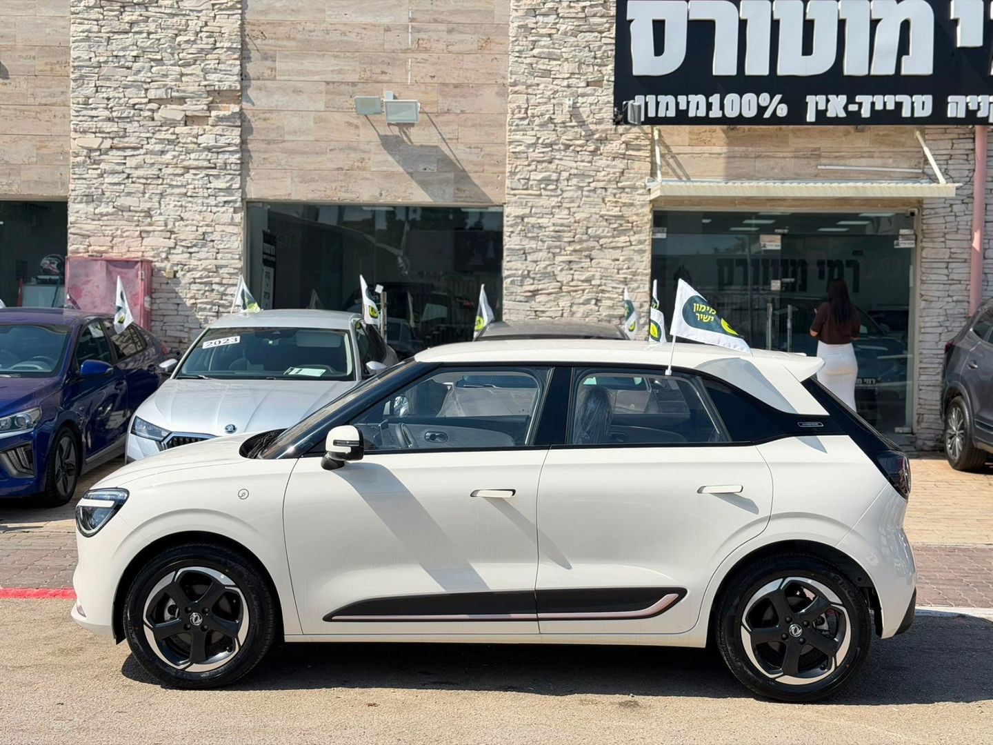 דונגפנג בוקס Beat – 4/11