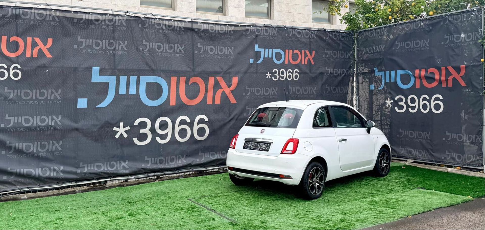 פיאט FIAT 500 POP – 3/3