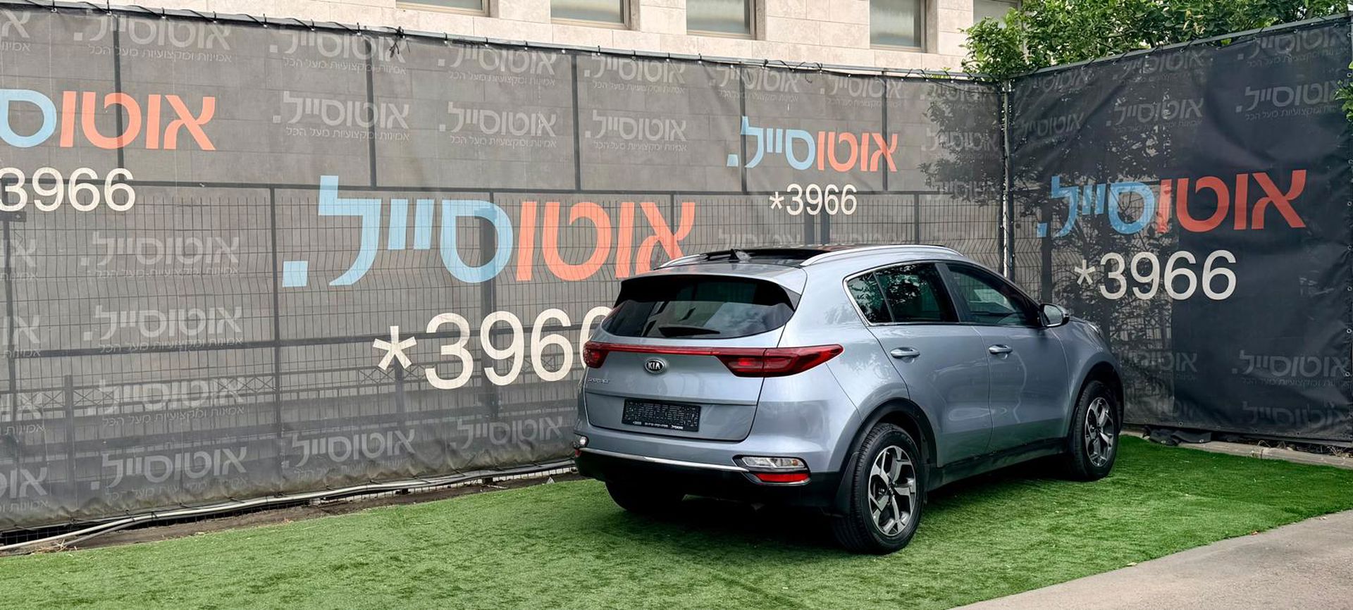 קיה ספורטאז' 2020 למכירה ב-KEYZ - תמונה 3