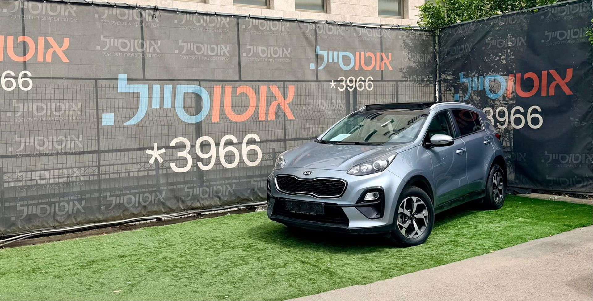 קיה ספורטאז' 2020 למכירה ב-KEYZ - תמונה 2