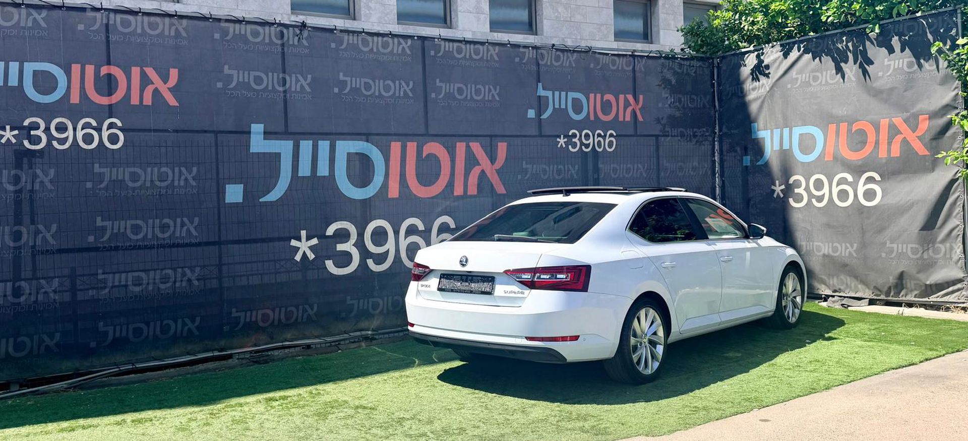 סקודה סופרב 2017 למכירה ב-KEYZ - תמונה 3