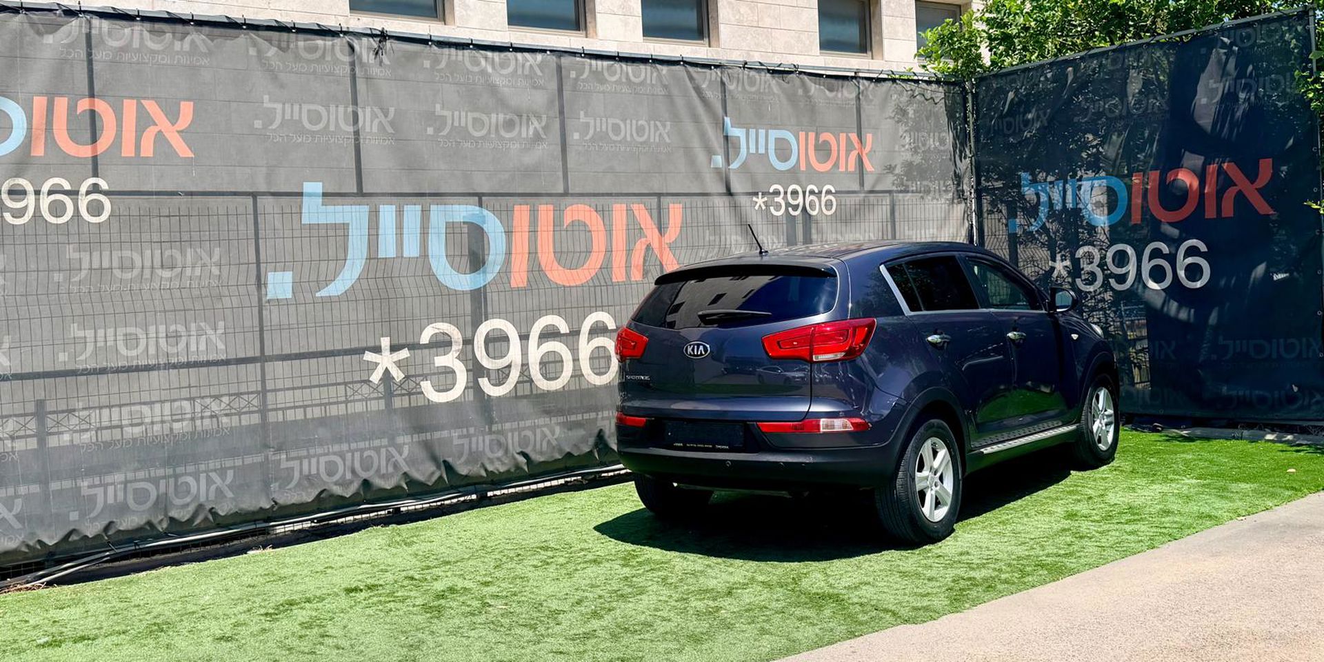 קיה ספורטאז' 2015 למכירה ב-KEYZ - תמונה 3