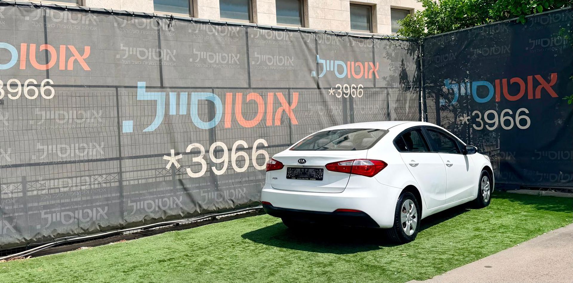 קיה פורטה 2016 למכירה ב-KEYZ - תמונה 3