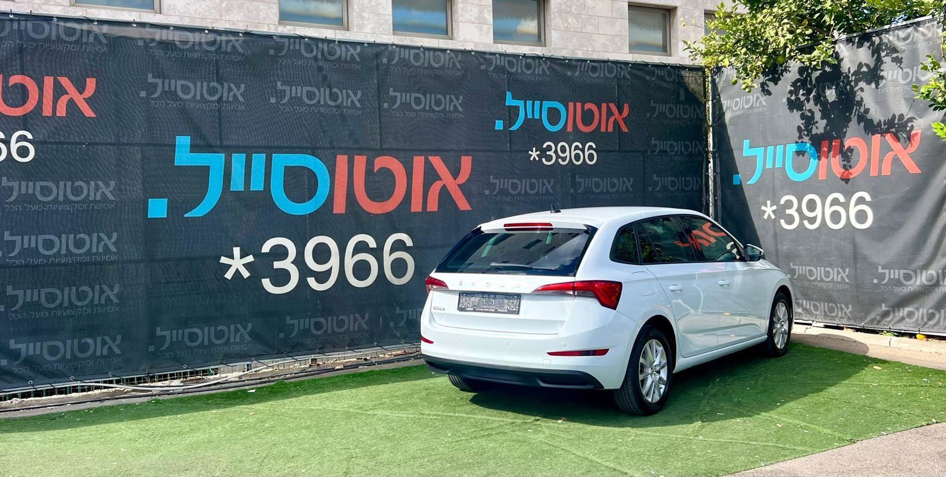 סקודה סקאלה 2022 למכירה ב-KEYZ - תמונה 3