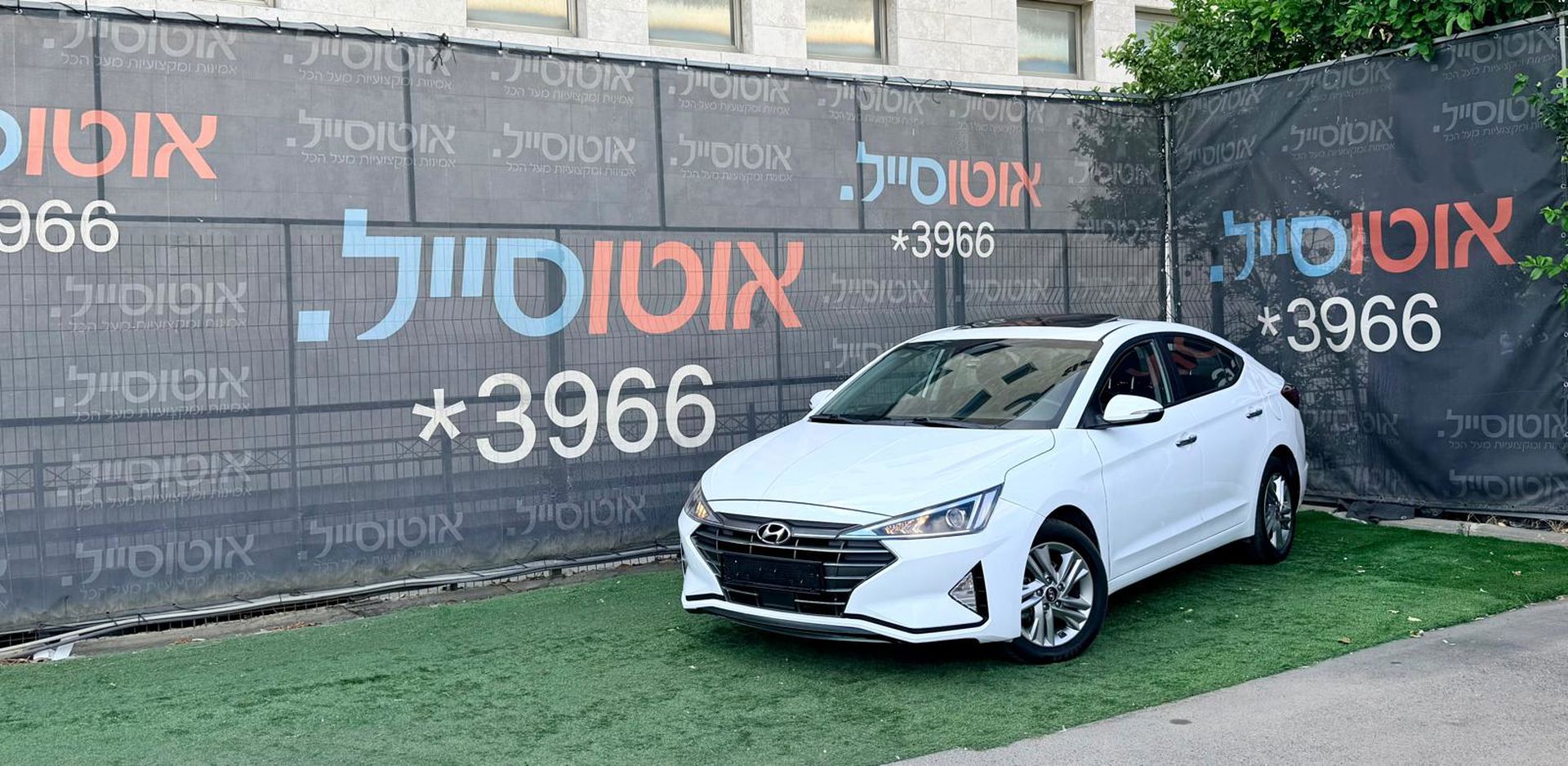 יונדאי אלנטרה 2021 למכירה ב-KEYZ - תמונה 2