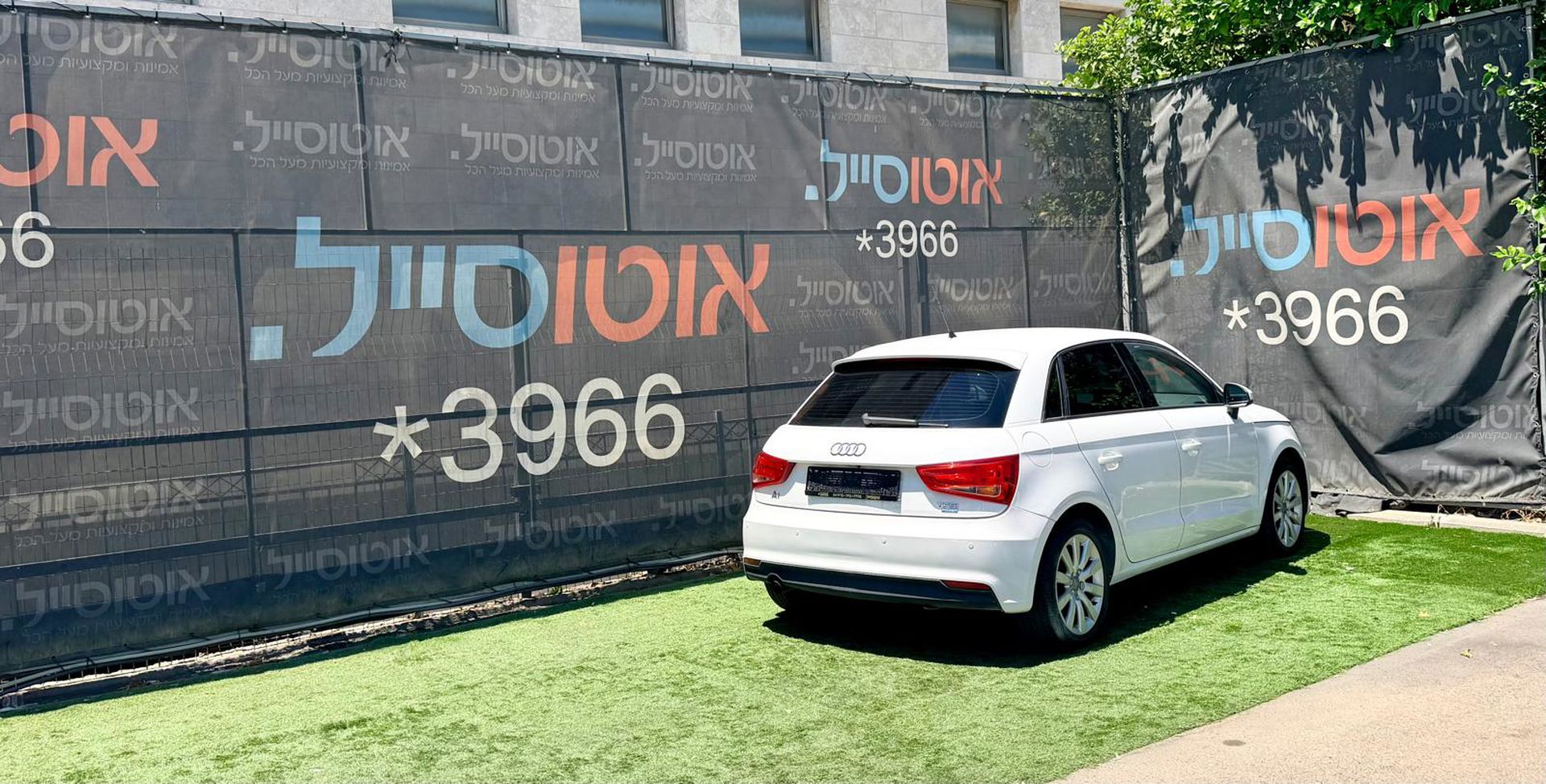 אאודי A1 2018 למכירה ב-KEYZ - תמונה 3