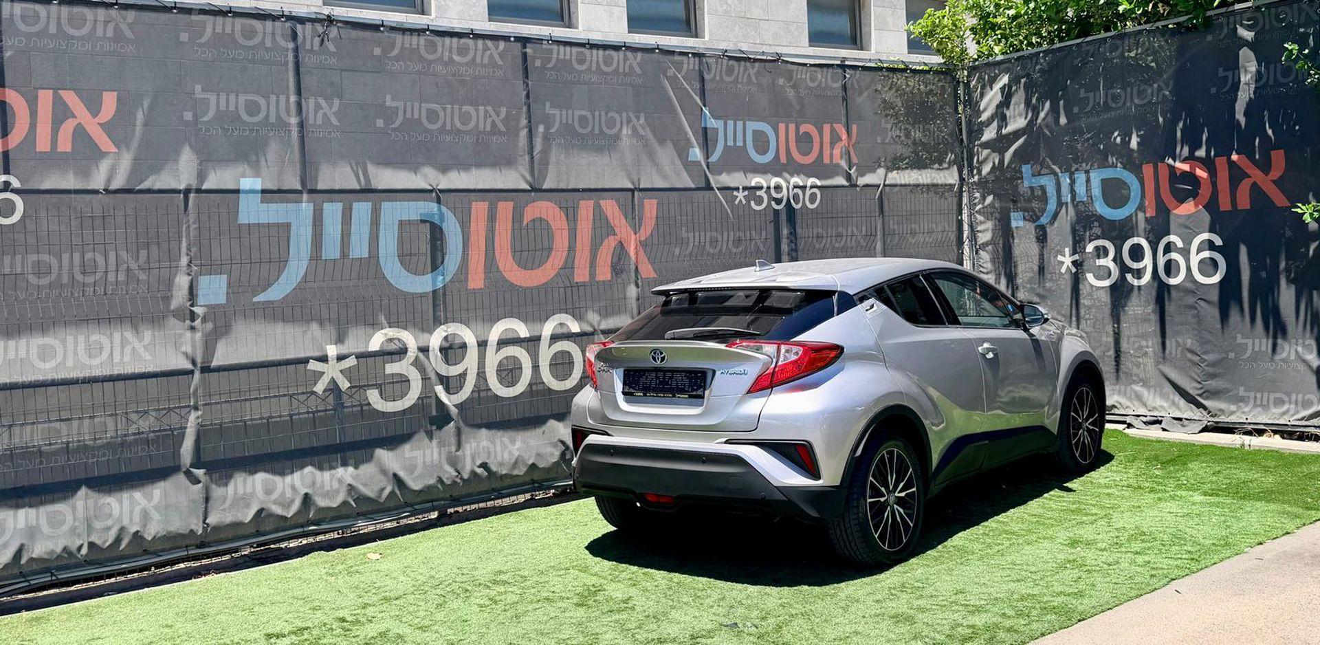 טויוטה C-HR 2018 למכירה ב-KEYZ - תמונה 3