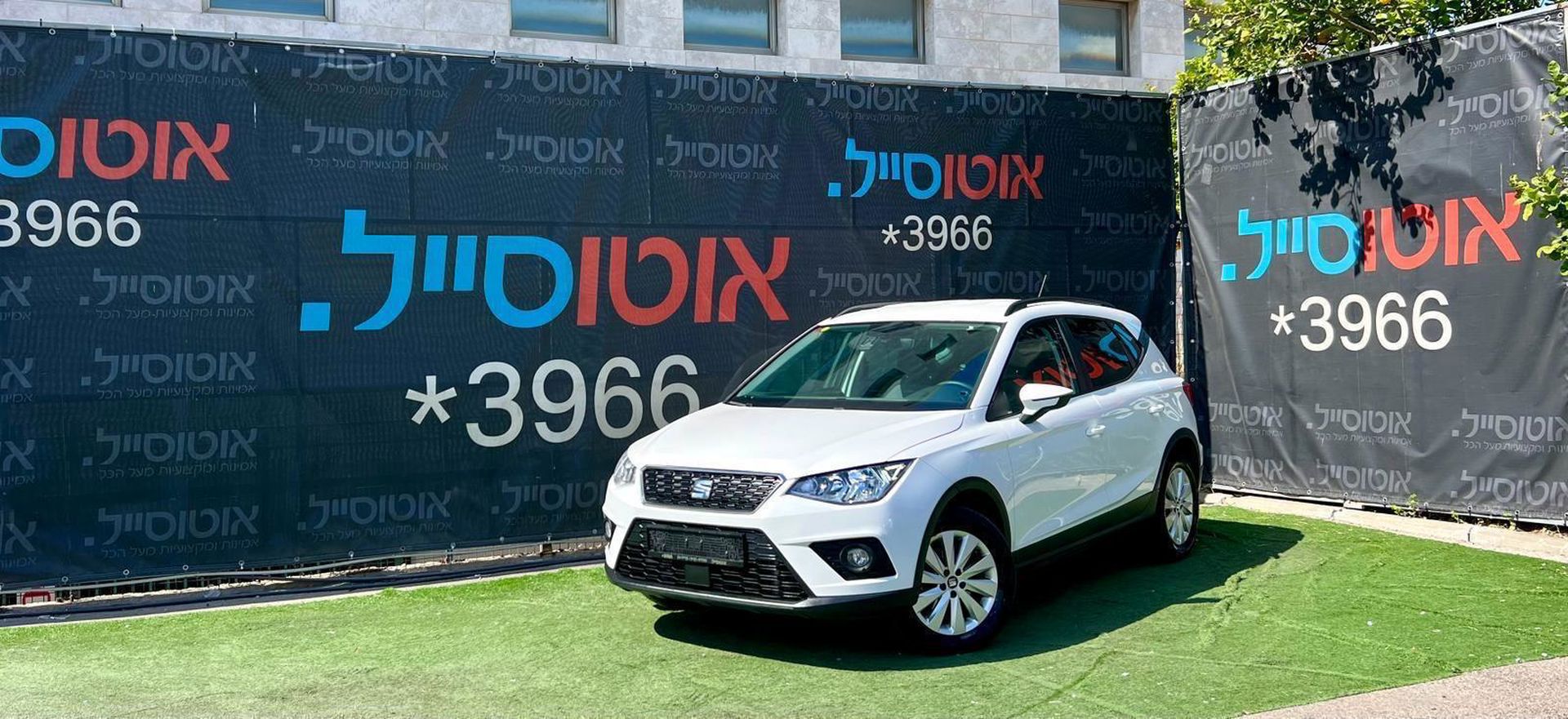 סיאט ארונה 2019 למכירה ב-KEYZ - תמונה 3