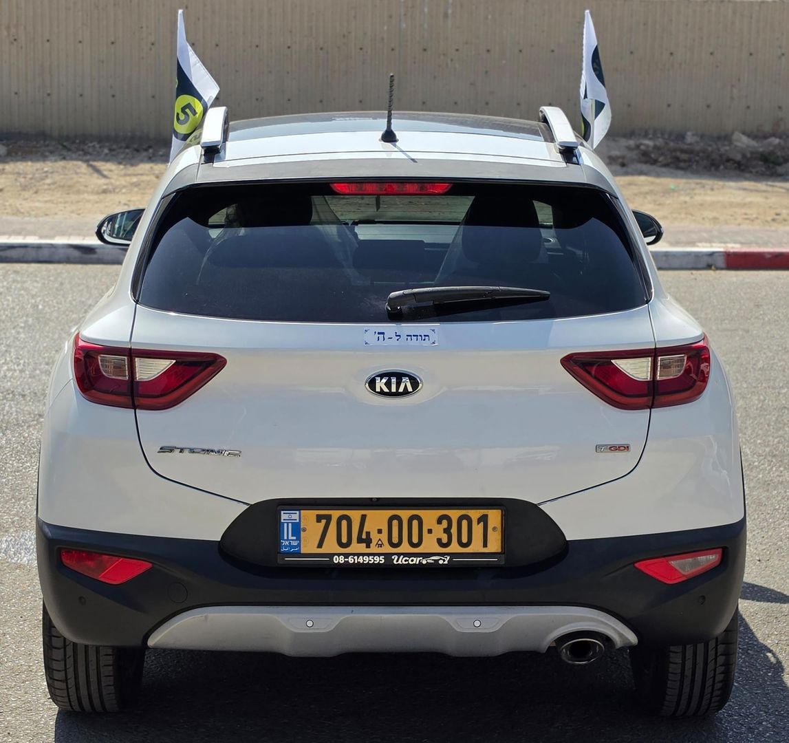 קיה סטוניק EX – 4/9