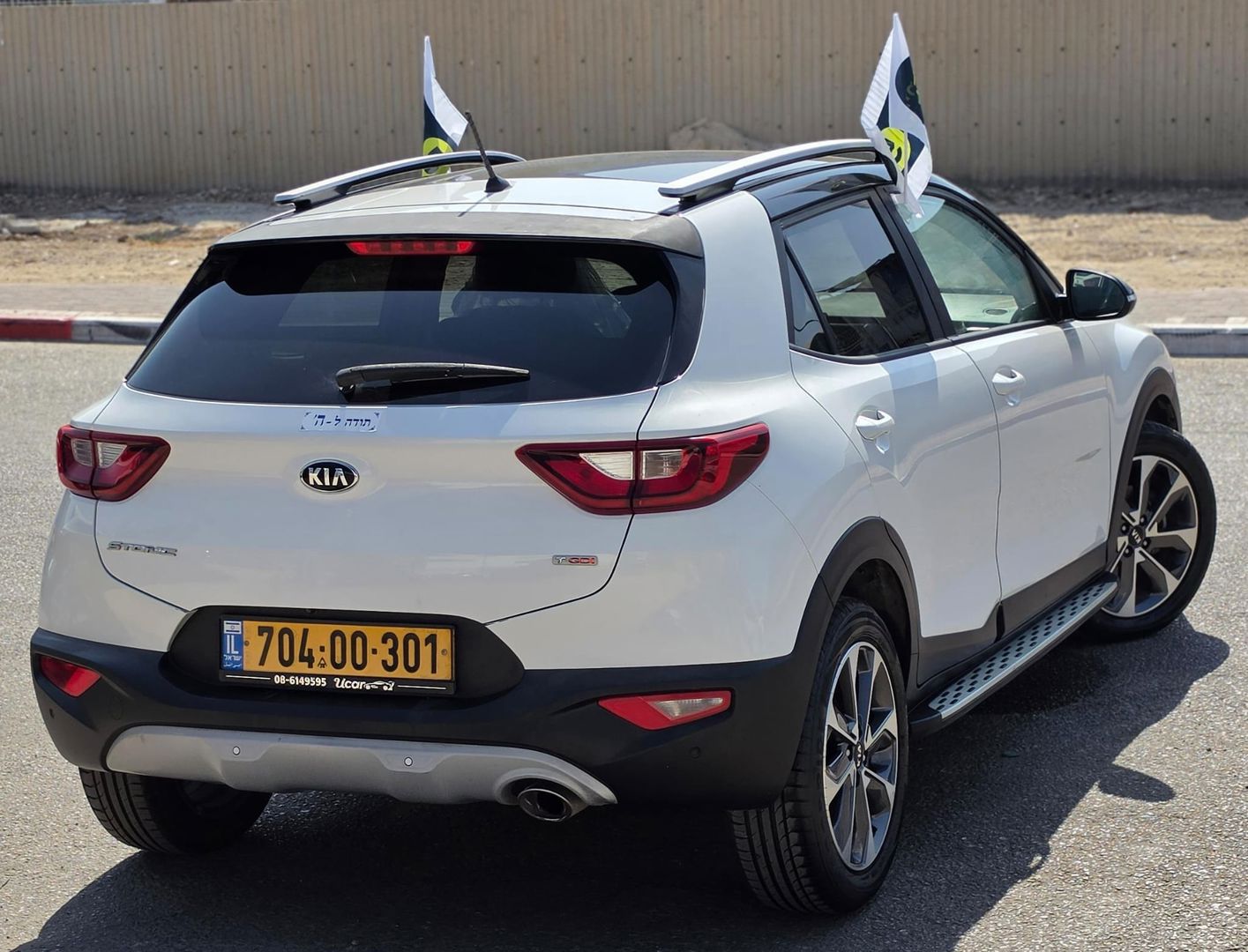 קיה סטוניק EX – 5/9