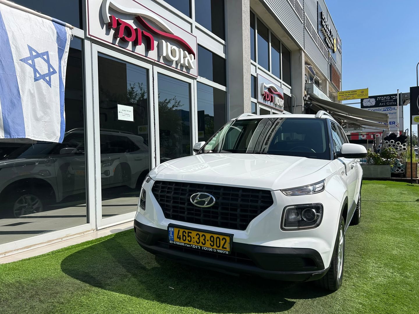 יונדאי וניו Intense – 3/9