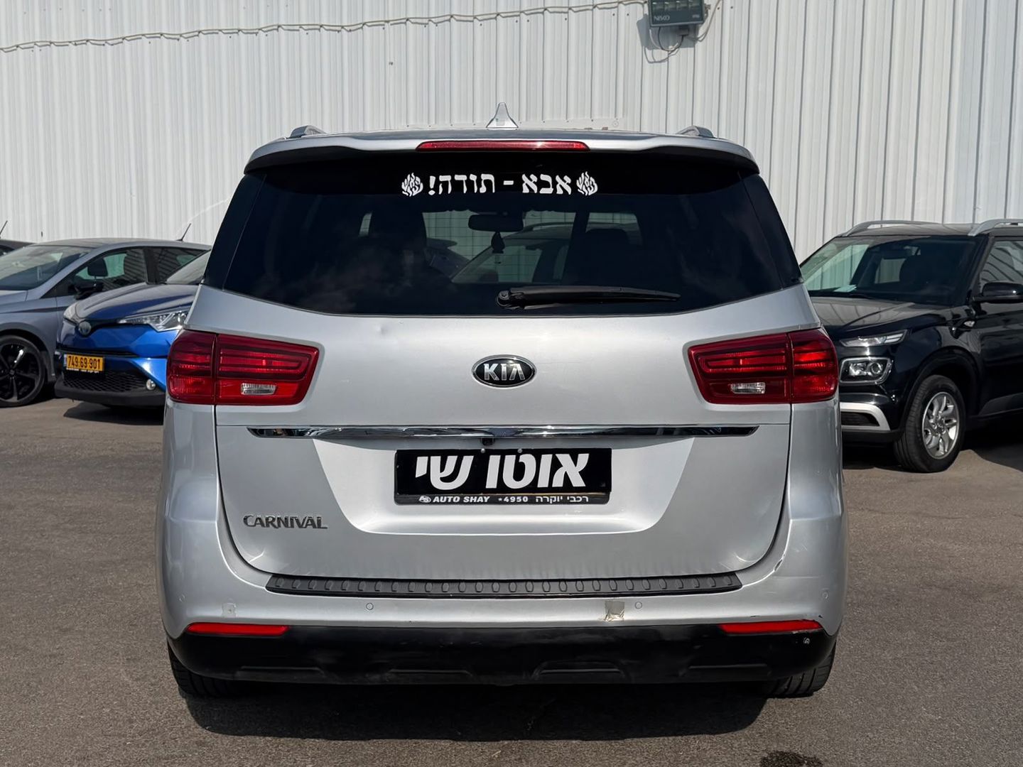 קיה קרניבל 2019 למכירה ב-KEYZ - תמונה 2