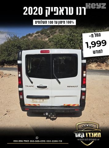 רנו טראפיק Passenger L1H1 Combi – 3/6