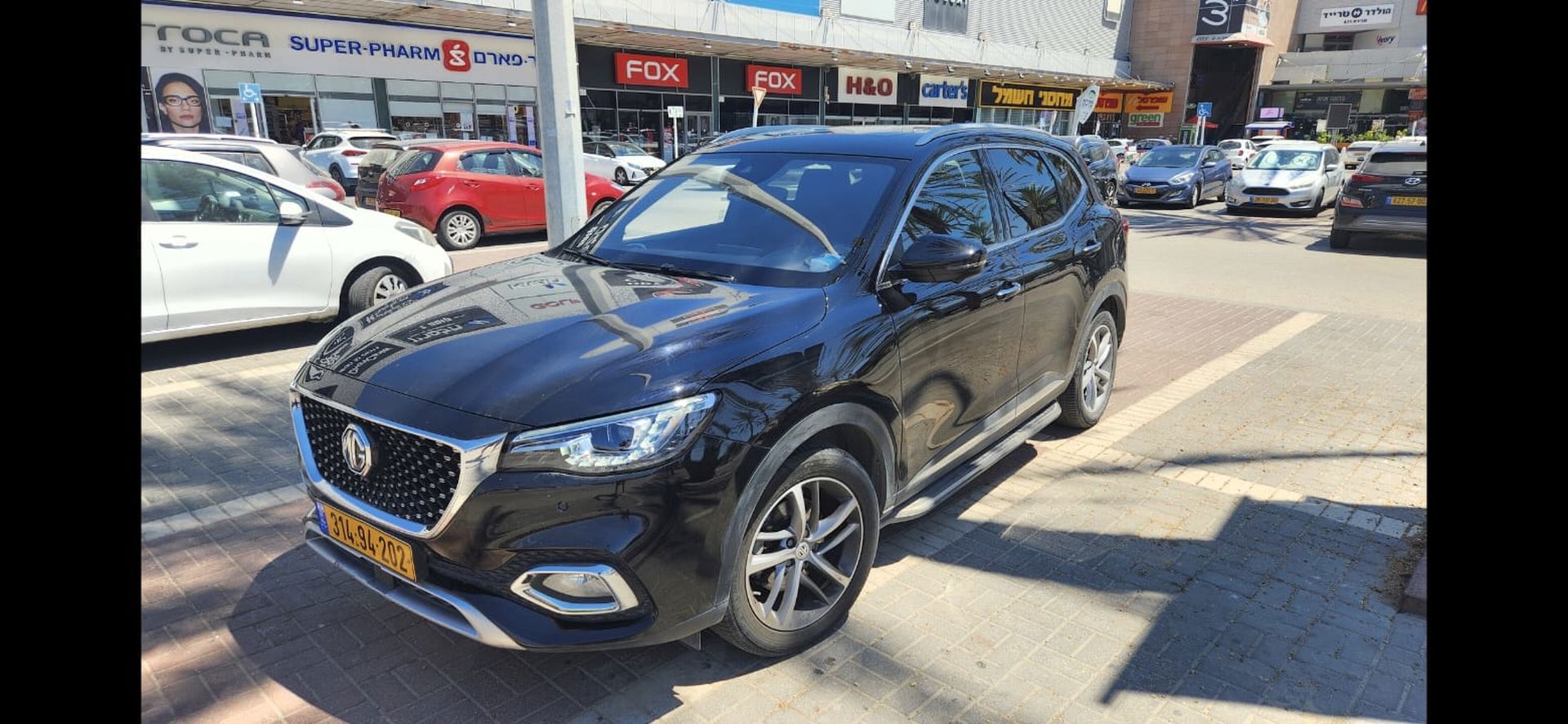 MG EHS PHEV NET UP – 5/6
